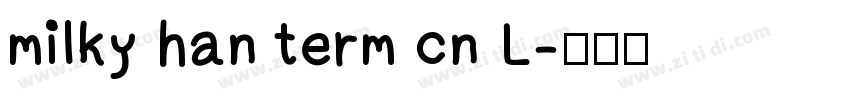 milky han term cn L字体转换